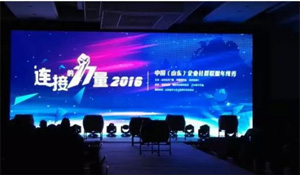 嘿米攜手知名社群，連接本地企業(yè)構(gòu)筑共享經(jīng)濟